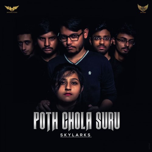 Meghbalika - Band A5, Nachiketa Chakraborty