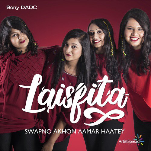 Swapno Akhon Aamar Haatey - Various Artists