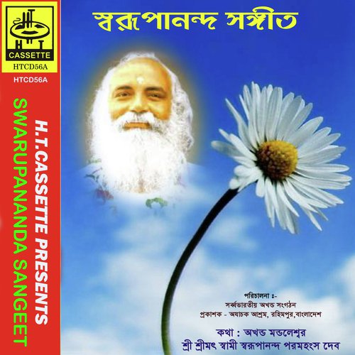 Hasilo Kusum Kali Kanone - Various Artists