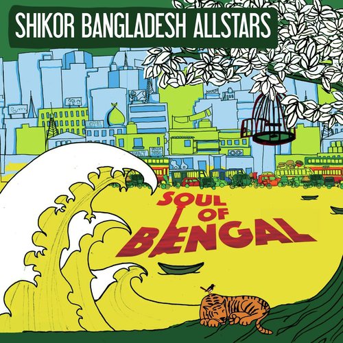 Kon Kole - Shikor Bangladesh All Stars