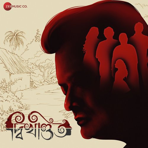 Kotobaro Bhebechhinu - Raka Bhaduri