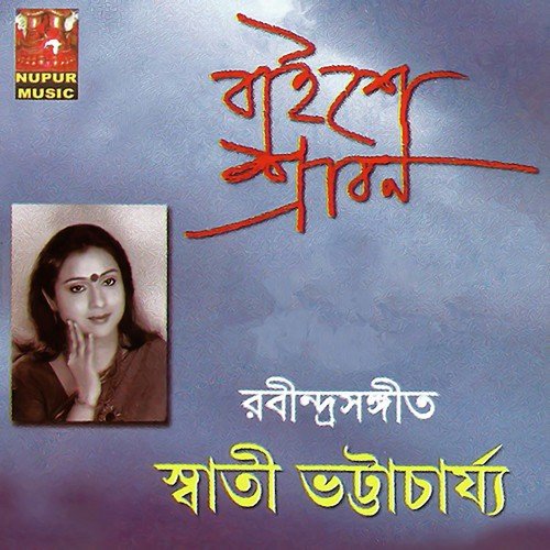 Tomar Khola Hawa - Raka Bhaduri