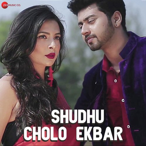 Shudhu Cholo Ekbar - Prasenjit Mallick, Shreya Chakarborty