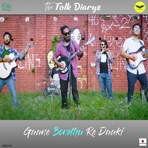 Gaane Bondhu Re Daaki - Prasenjit Mallick, Shreya Chakarborty