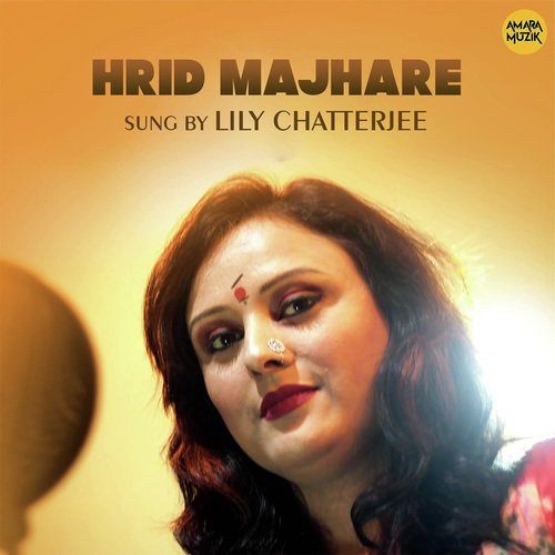 Hrid Majhare - Prasenjit Mallick, Shreya Chakarborty