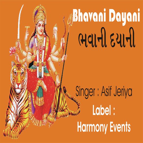 Bhavanyashtak With Gujarati Speech - Asif Jeriya