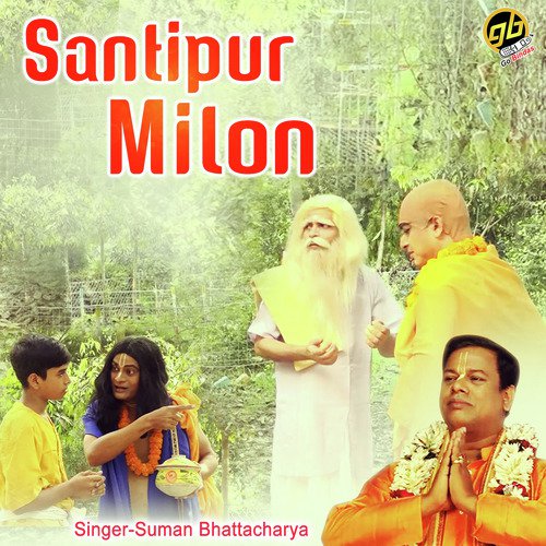 Santipur Milon - Suman Bhattacharya