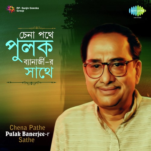 Hoyto Amake Karo Mone (From Pratisodh) - Saswati, Pamela, Suporna, Ranita, Srijeeta