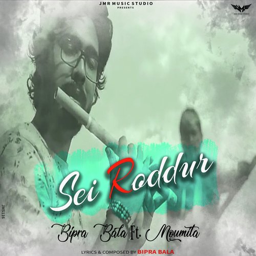 Sei Roddur - Bipra Bala, Moumita Mondal