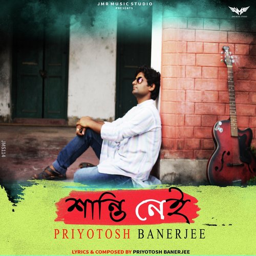 Shanti Nei - Priyotosh Banerjee