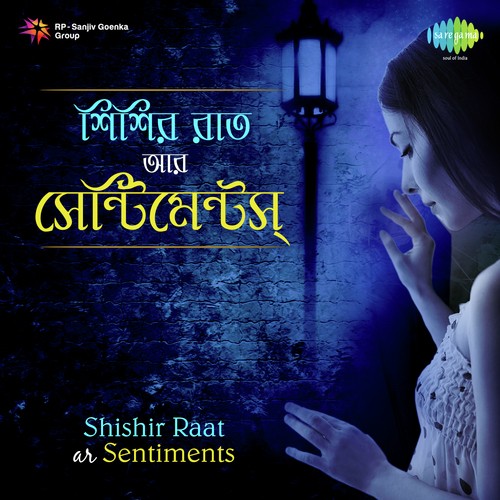Ranjana Ami Aar Aasbo Na - Various Artists