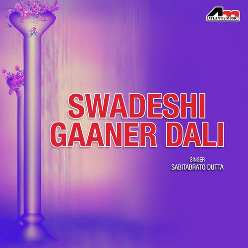 Enechhi Sajiye Dali - Sabitabrata Dutta