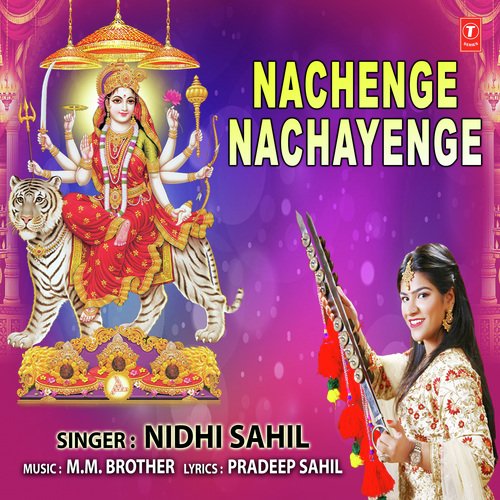 Nachenge Nachayenge - Various Artists