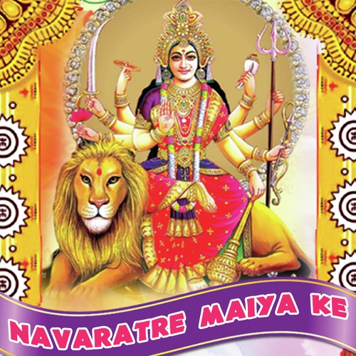 Shri Durga Chalisa - Various Artists