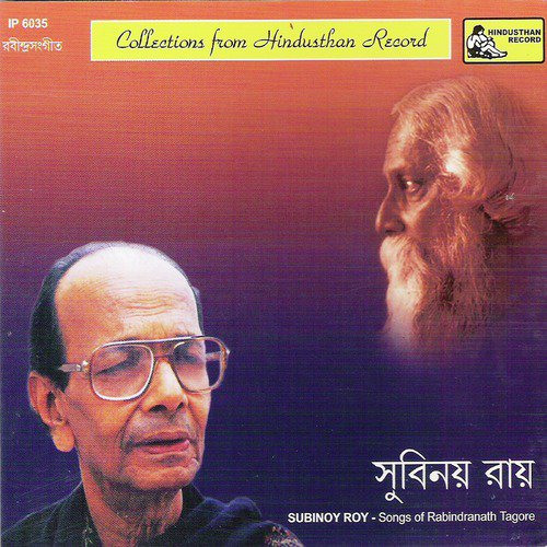 Madhur Madhur Dhwani Baje - Subinoy Roy