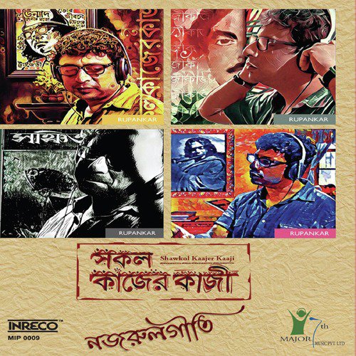 Karar Ei Louho Kopat - Rupankar, Krish Gupta