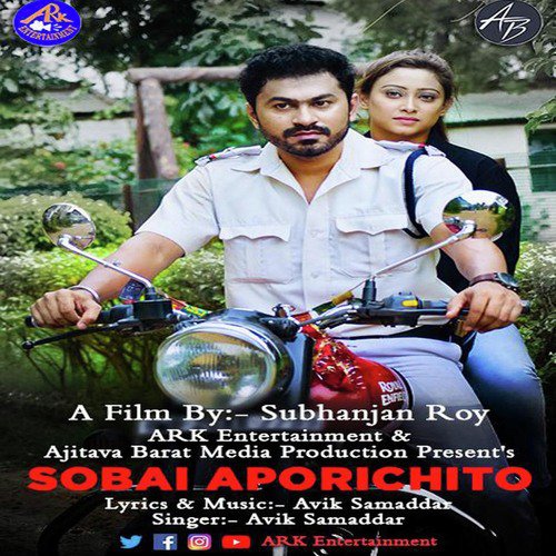Sobai Aporichito - Avik Samaddar