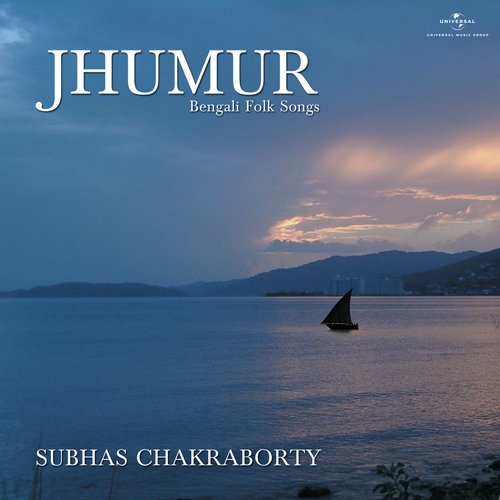 Dekhon Hashi Pushpamashi (Album Version) - Anindya Rooj