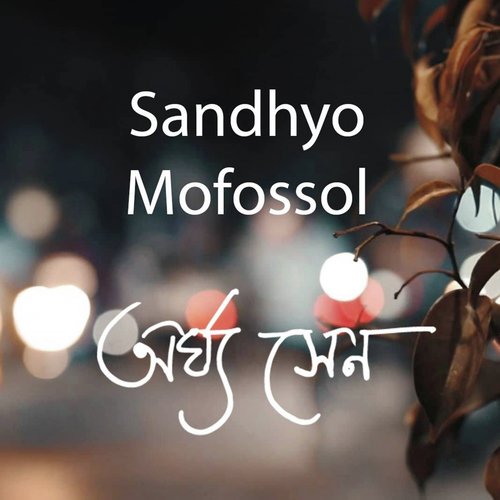 Sandhyo Mofossol - Argha Sen