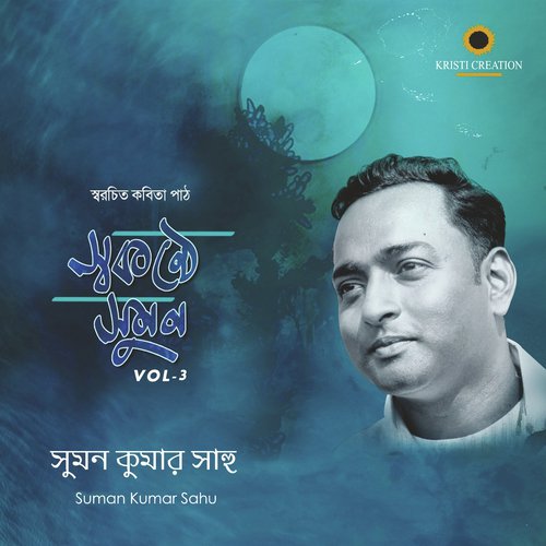 Sukanto - Suman Kumar Sahu
