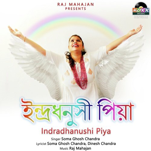 Indradhanushi Piya - Jiniya Ghosh