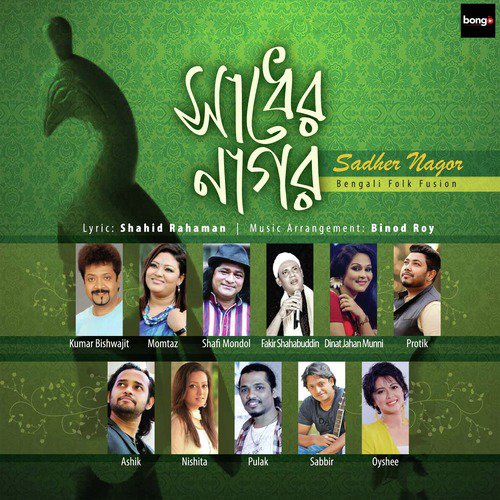 Notun Saje Pohela Boishakh - Binod Ray