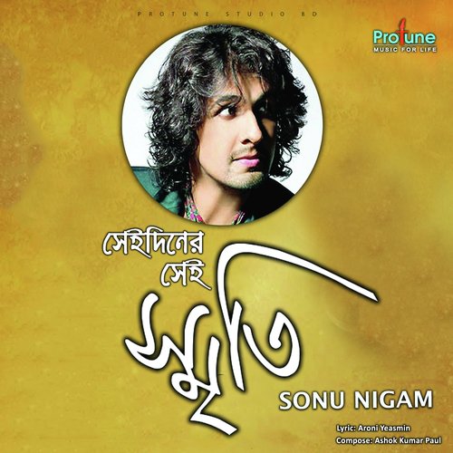 Sediner Sei Sriti - Sonu Nigam