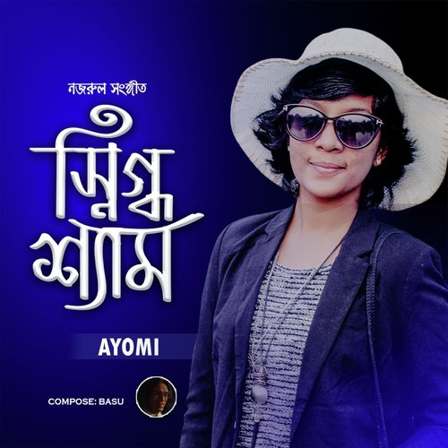 Snigdha Sham - Ayomi