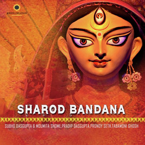 Sharod Bandana - Various Artists