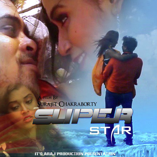E Anka Banka Pothe - Satyaam