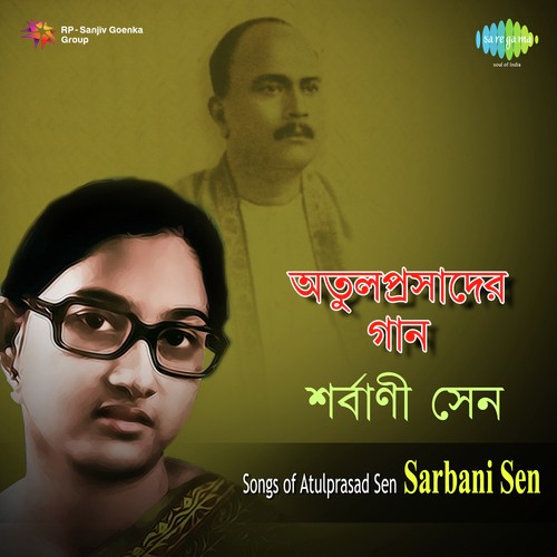 Tumi Kabe Asibe Mor Anginay - Sarbani Sen