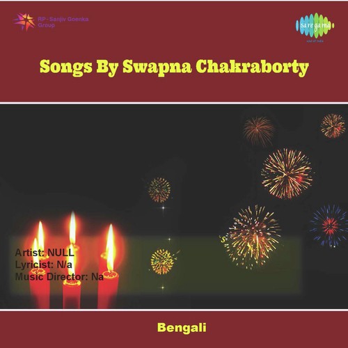 Amay Loke Bale - Swapna Chakraborty