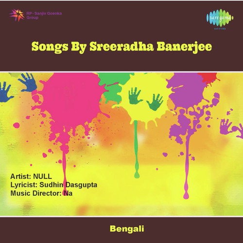 Aaro Kichhu Raat Chhilo - Sreeradha Banerjee