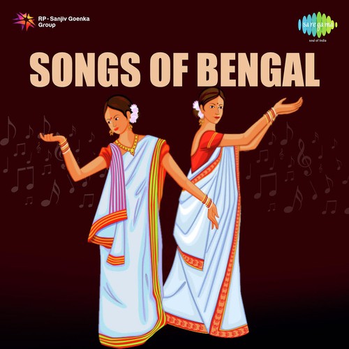 Ami Sara Sakalti Bose Bose - Renuka Dasgupta