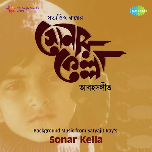 Play Out   Sonar Kella - Satyajit Ray