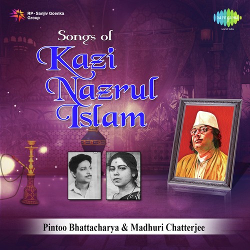 Gunjha Mala Gale - Madhuri Chatterjee