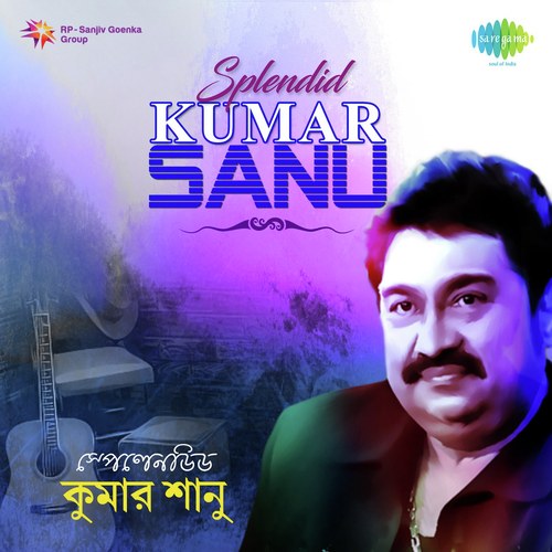 Keno Tumi Amake Je Eto Bhalobaso - Various Artists