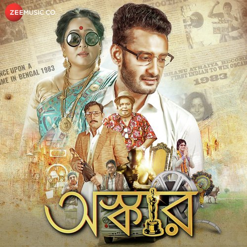 Kripa Karo Prabhu - Souradipta Ghosh