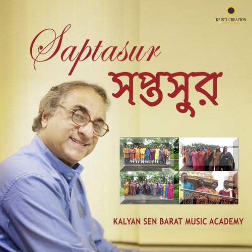 Saptasur - Kalyan Sen Barat Music Academy