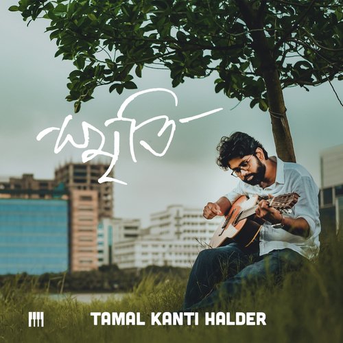 Smriti - Tamal Kanti Halder