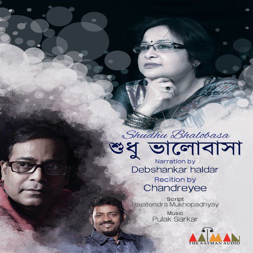 Balir Ful - Chandreyee, Debshankar Haldar