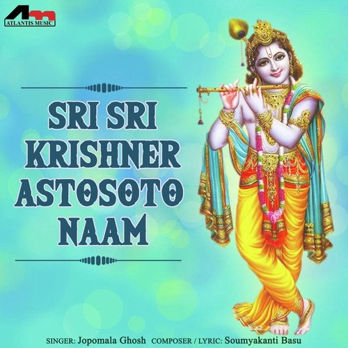 Sri Sri Krishner Asttosoto Nam 02 - Japamala Ghosh