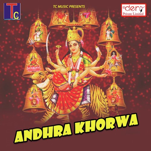 Ye Gori Shahar Ke - Various Artists
