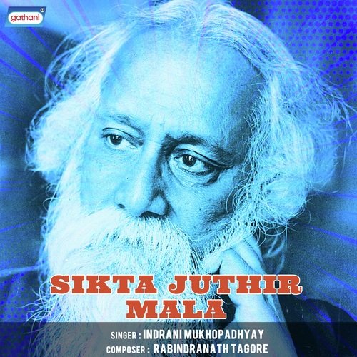 Jete Dao Gelo Jara - Indrani Mukhopadhyay