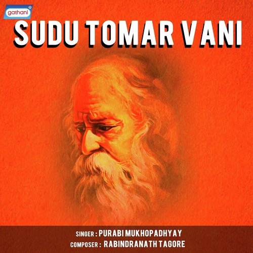 Har Manle Go Bhangile - Purabi Mukhopadhyay