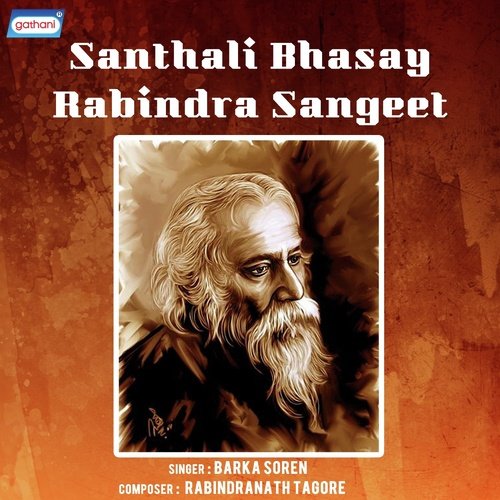 Nia Dhuo Nam Do - Barka Soren