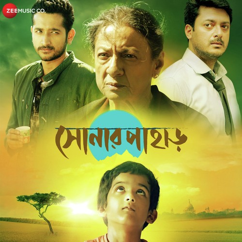 Ekta Mon - Neel Dutt