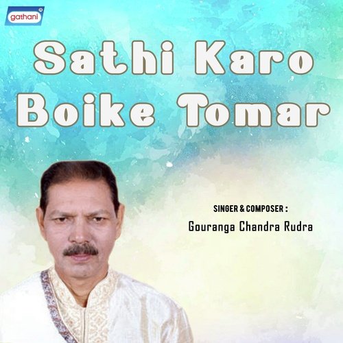 Bojhe Na Keno Emon - Gouranga Chandra Rudra