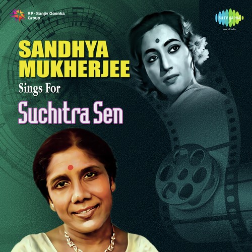 Ei Je Kachhe Daka (From Chaoa Paoa) - Sandhya Mukherjee