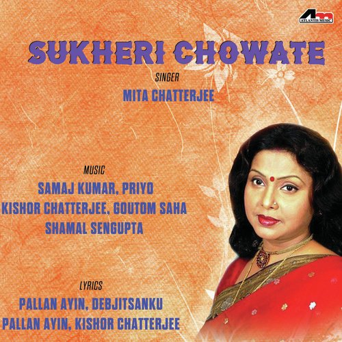 Dakhina Samiran - Mita Chatterjee